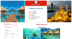Desktop Screenshot of premiumnsk.ru